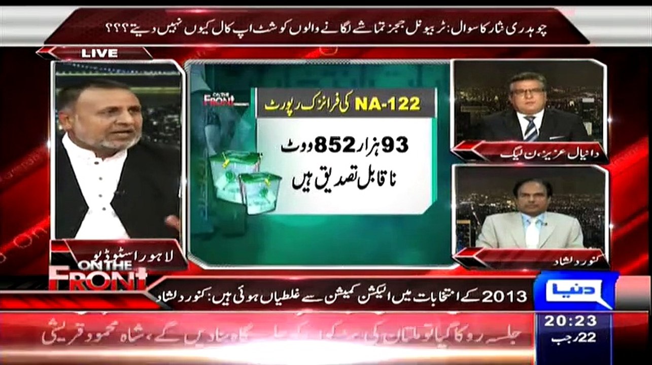 ▶ Intensive Fight Between Mian Mehmood Ur Rasheed And Daniyal Aziz -