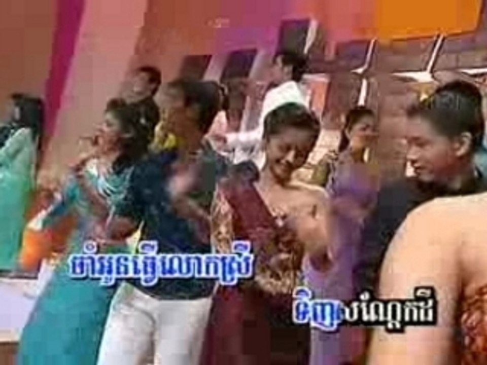 Pka Romchek - Nisa sr