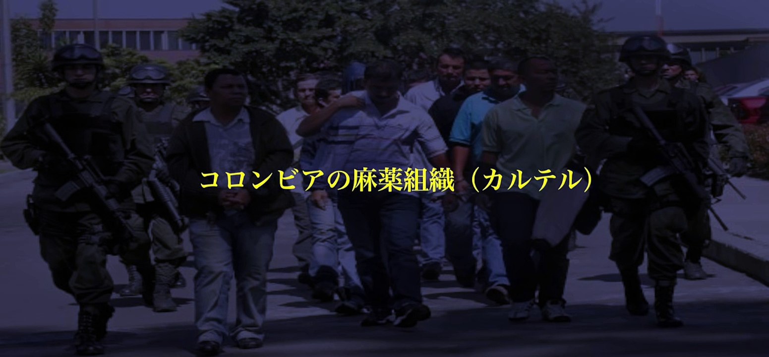 【恐怖】世界のマフィア&ギャング こいつらとは抗争しちいけない8グループ アウトロー専門ch 清姫