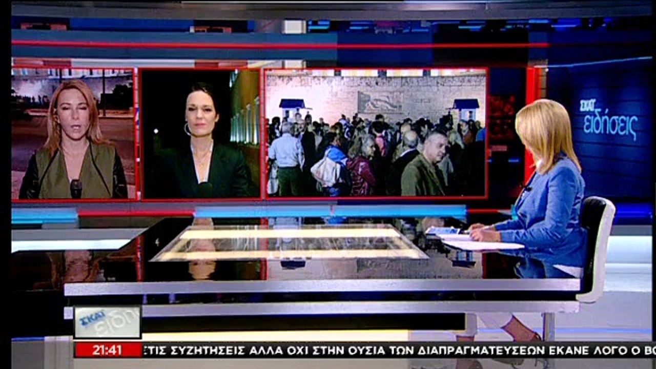 ΣΥΓΚΕΝΤΡΩΣΗ ΔΙΑΜΑΡΤΥΡΙΑΣ ΓΙΑ ΤΟ ΝΟΜΟΣΧΕΔΙΟ ΤΟΥ ΥΠΟΥΡΓΕΙΟΥ ΠΑΙΔΕΙΑΣ