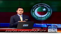 PTI MNA Rai Hassan Nawaz disqualified