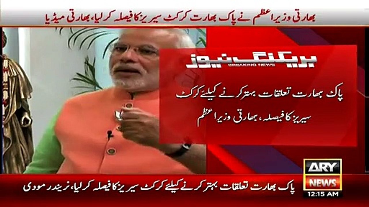 Narendar Modi Ne Pak-Bharat Series Ka Ailaan Kar Dia