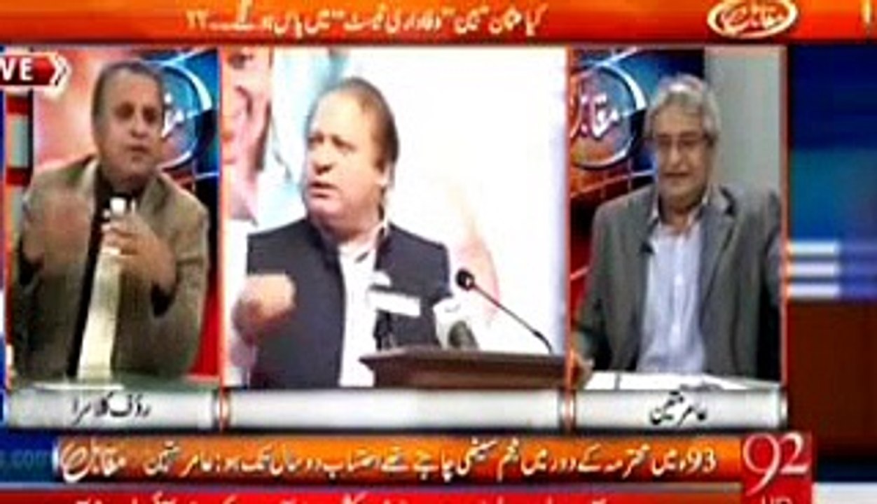 What Nawaz Shairf thinks abou Ch. Nisar & Chairman NADRA.....