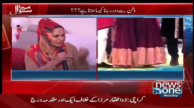 ▶ Agar Hum Guahgaar Hain to Phir 18 Crore Awam Bhi Guahgaar Hain-Veena Malik -