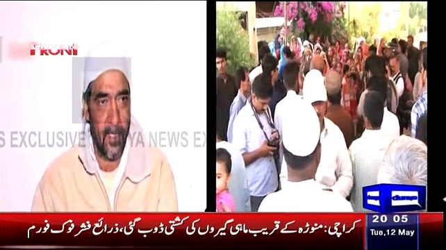 Achor Kamran Khan Convey A Strong Mgs To The Terrorist Those Who Doing Terrorisim Like Saulat Mirza Did In Past