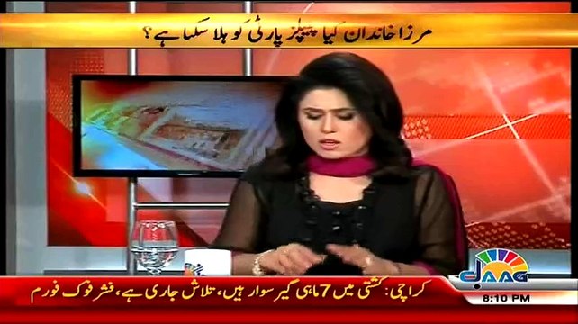 Sindh Mein Ek Bari Larai Hone Ja Rahi Hai - Sheikh Rasheed