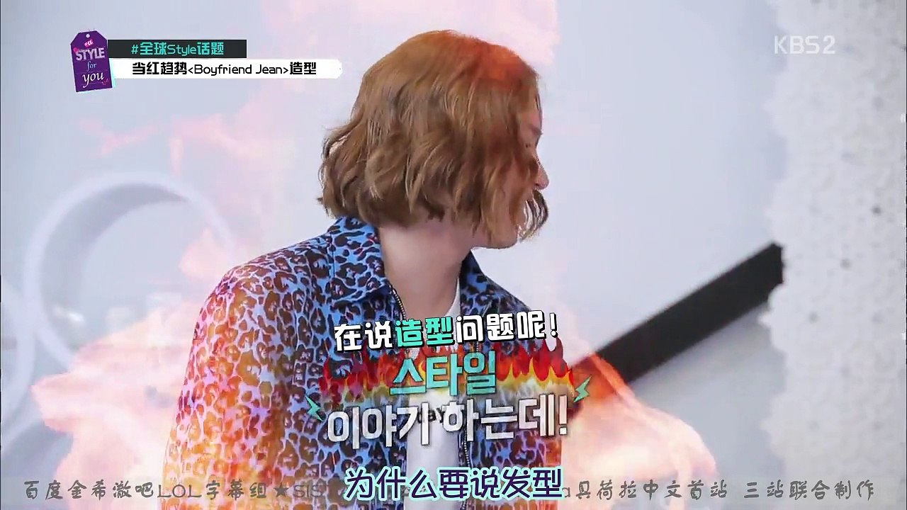 [CHN SUB][三站联合精效]150503 ASFU EP05
