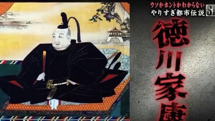 【都市伝説】水戸黄門が旅をする理由。後半の1話完結型になった理由が泣けます