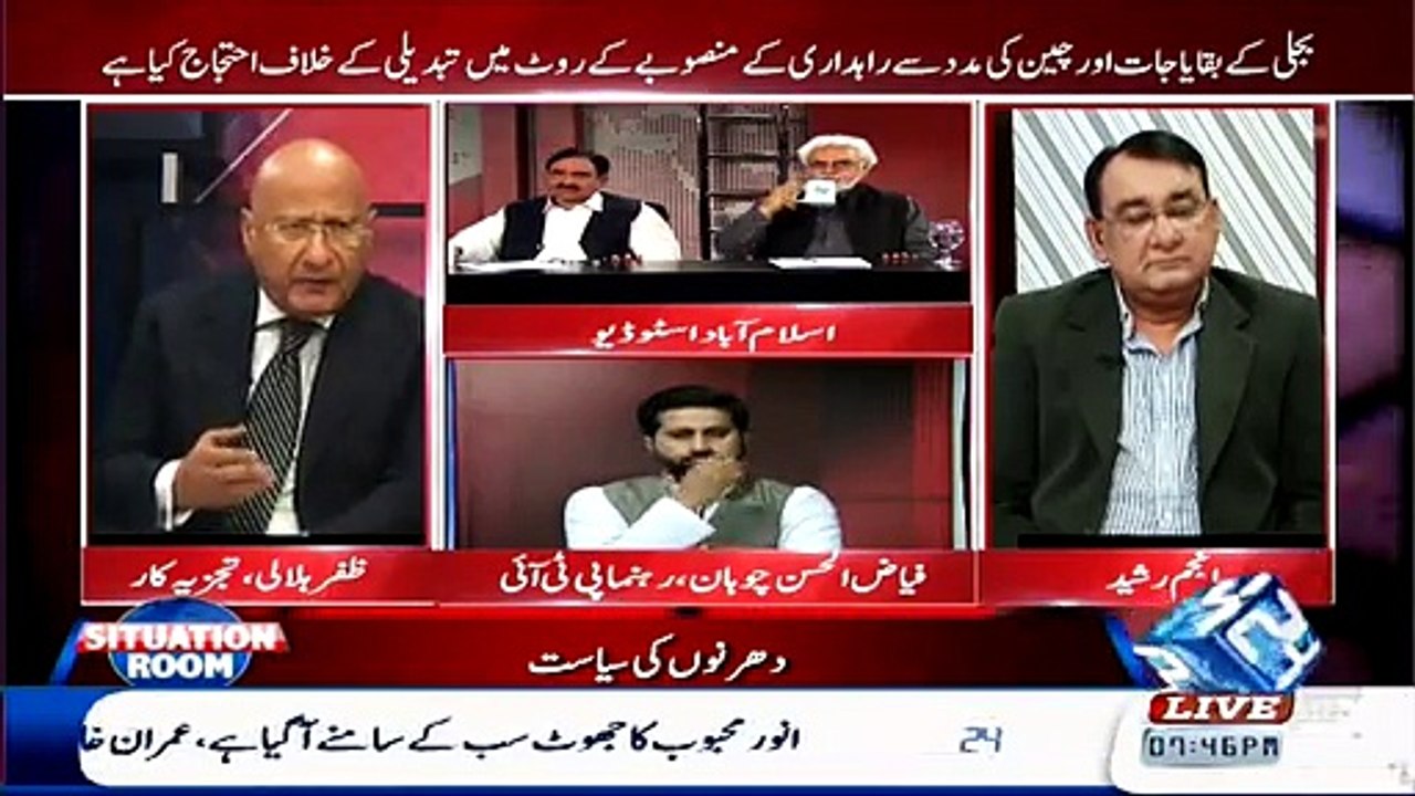 Zafar Hilaly Blast On Prime Minister Nawaz Sharif