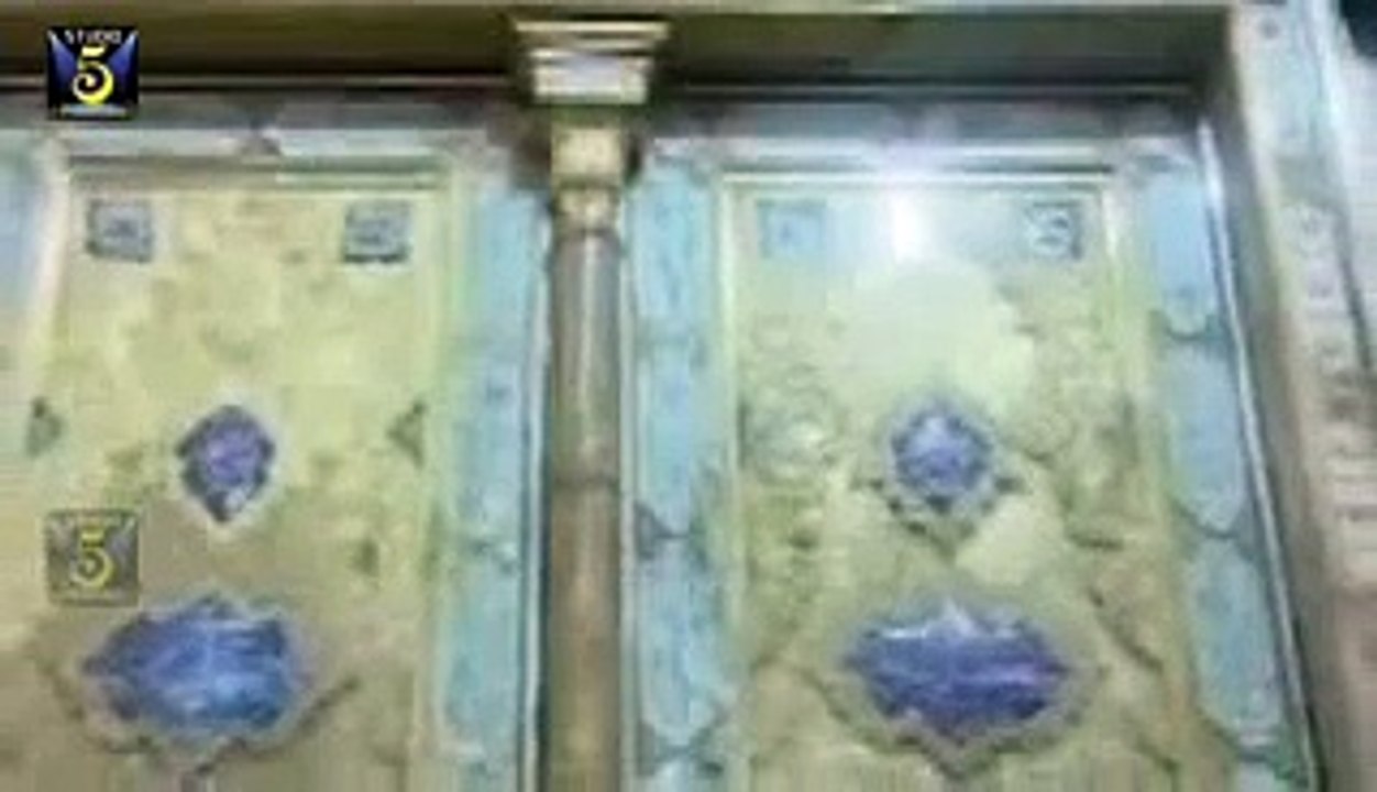 rang chareya