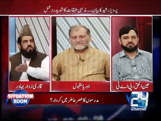 Situation Room 12th May 2015