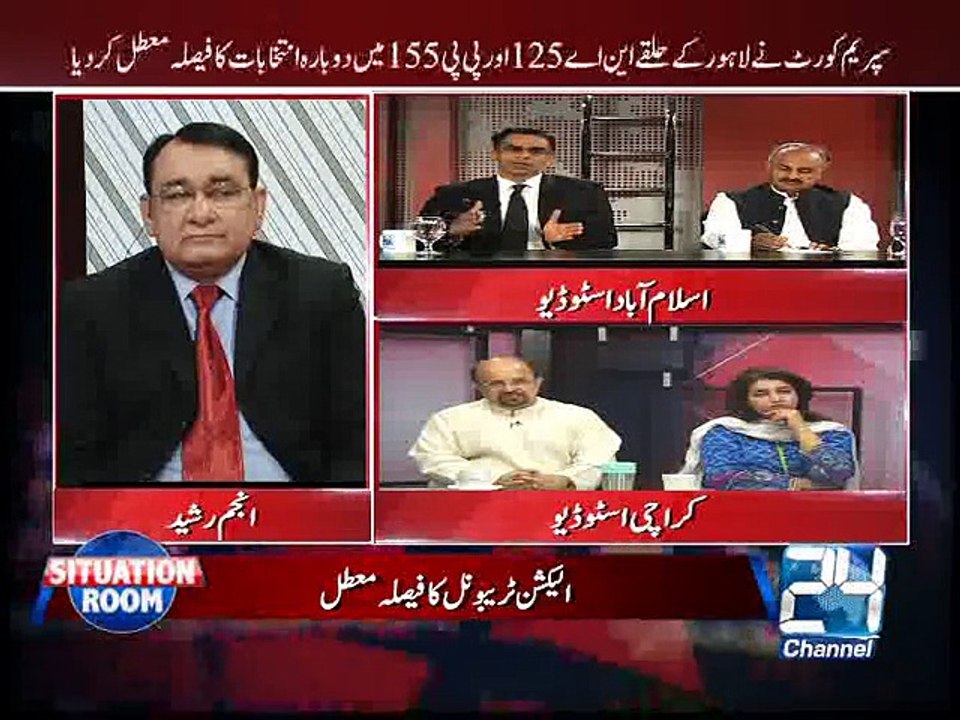 Situation Room 11th May 2015