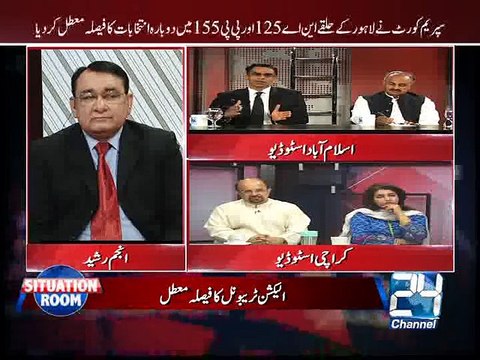 Situation Room 11th May 2015
