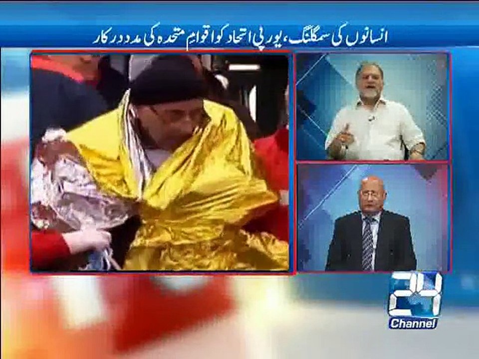 World 24 12th May 2015