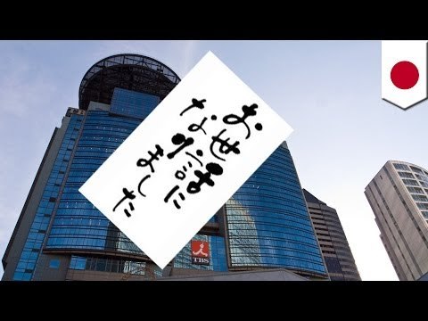 田中みな実アナ　ＴＢＳ退社