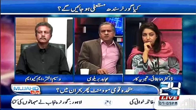 Altaf Hussain Ko Galian Dene Wale Imran Khan Ne 1996 Mein Altaf Hussain Ke Liye Kiya Kaha Tha