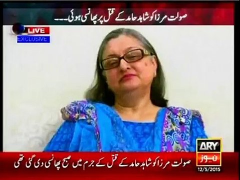 After the hanging she is saying she didn't see Saulat Mirza firing at her husband.