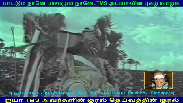 deivam 1972 (TMS Legend) 124