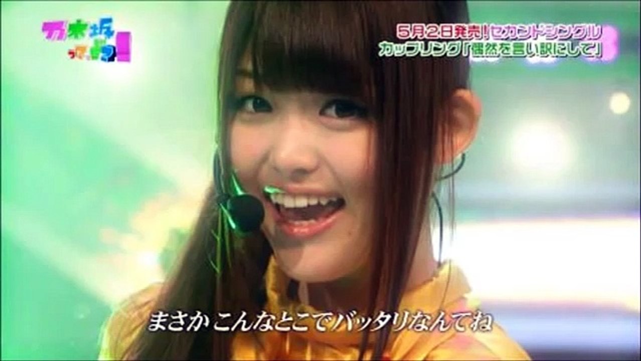 【乃木坂46】畠中清羅、松村沙友理、宮澤成良はカラオケで