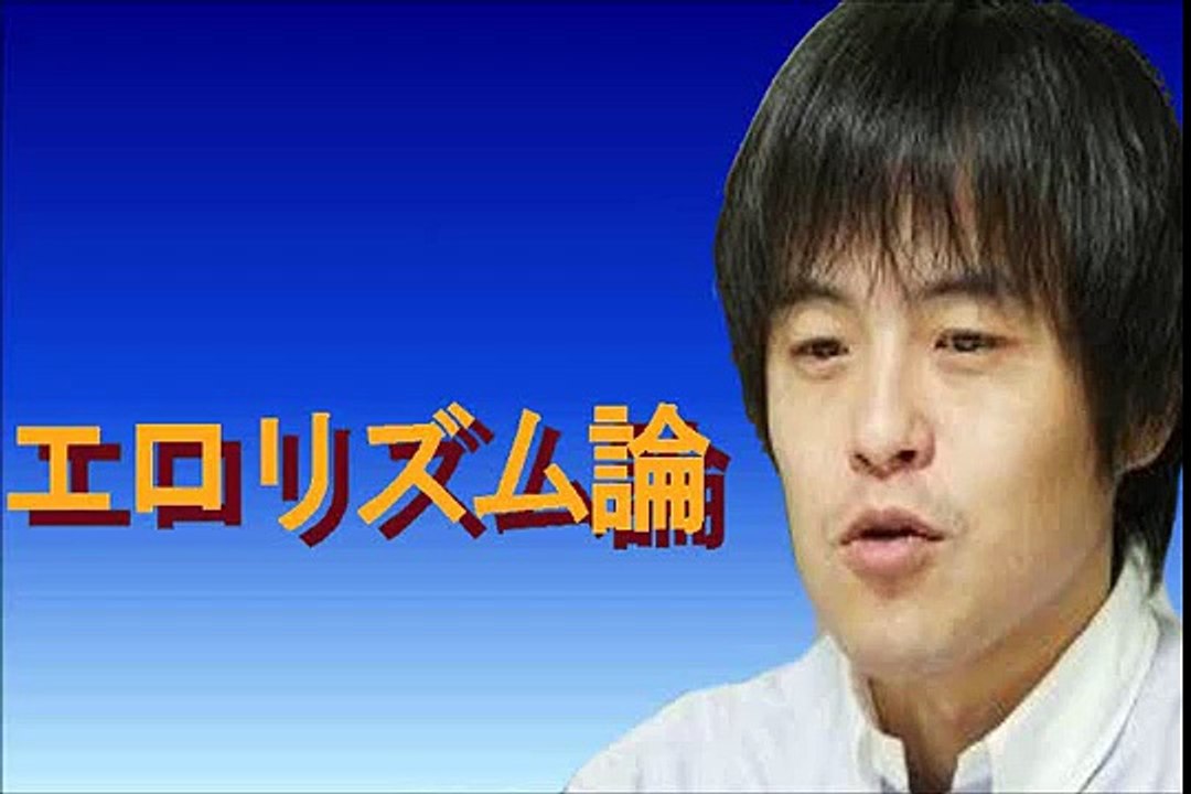 バカリズム【エロリズム論】140324  バカリズムのANN GOLD