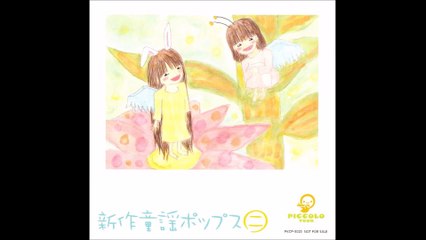 Hello! Project - Shinsaku Douyou Pops 2 09