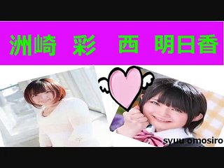 【神イベント】洲崎綾ファン必見！あやっぺはやっぱり○○○だった！