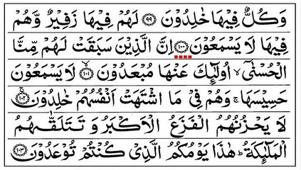 Surah Al Ambiya,As Shams,An Nasr, Raghab Mustfa ghalwish