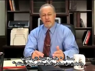 مهارات المقابلة الشخصية الوظيفية [ مترجم للعربية ]
