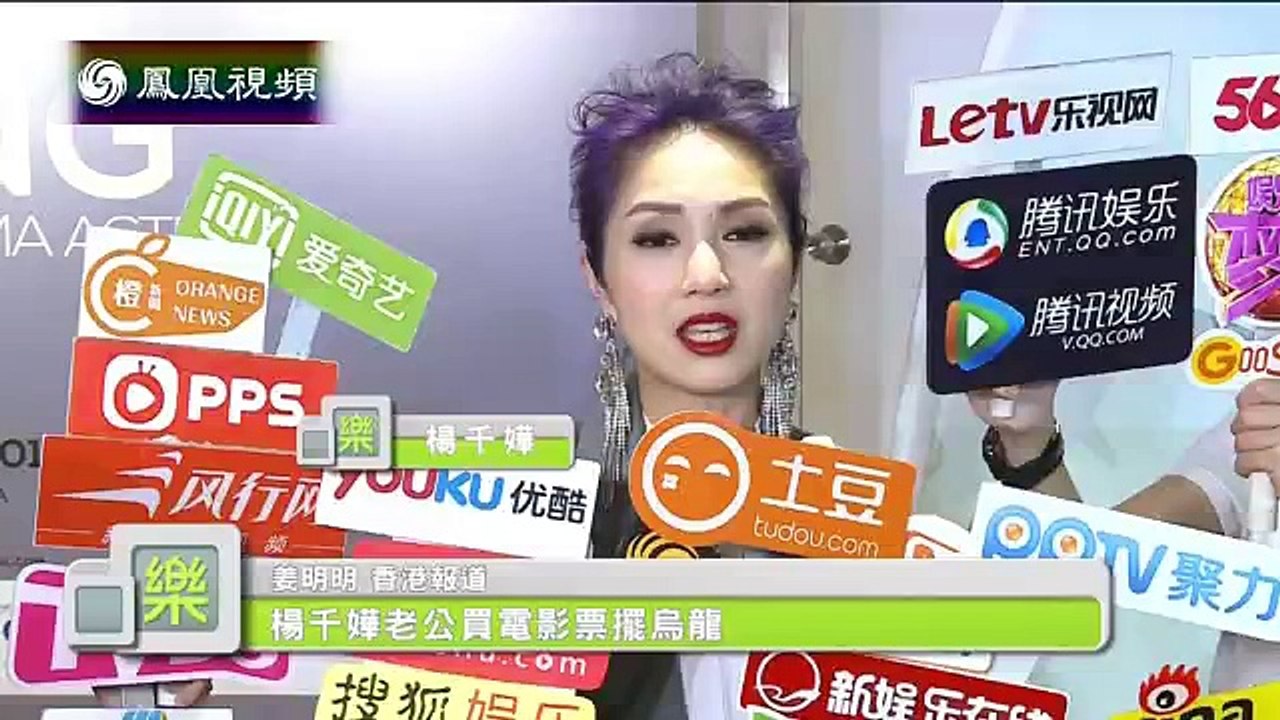 20150512 娱乐快报 杨千嬅获颁香港萨兰托国际电影节大奖