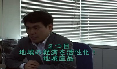 エコポイント　～家族で、地域で、みんなで使おう！～