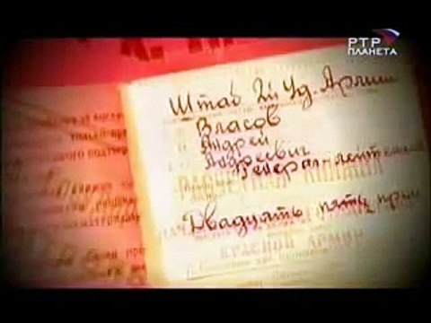 General Vlasov Executed, 1945/08/02 (1945)