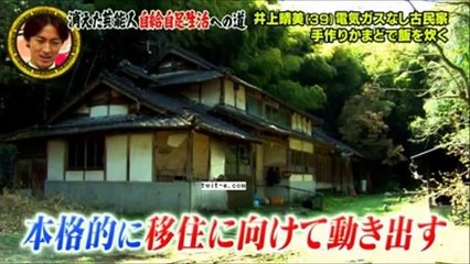 Cuc Wingate Videos Dailymotion