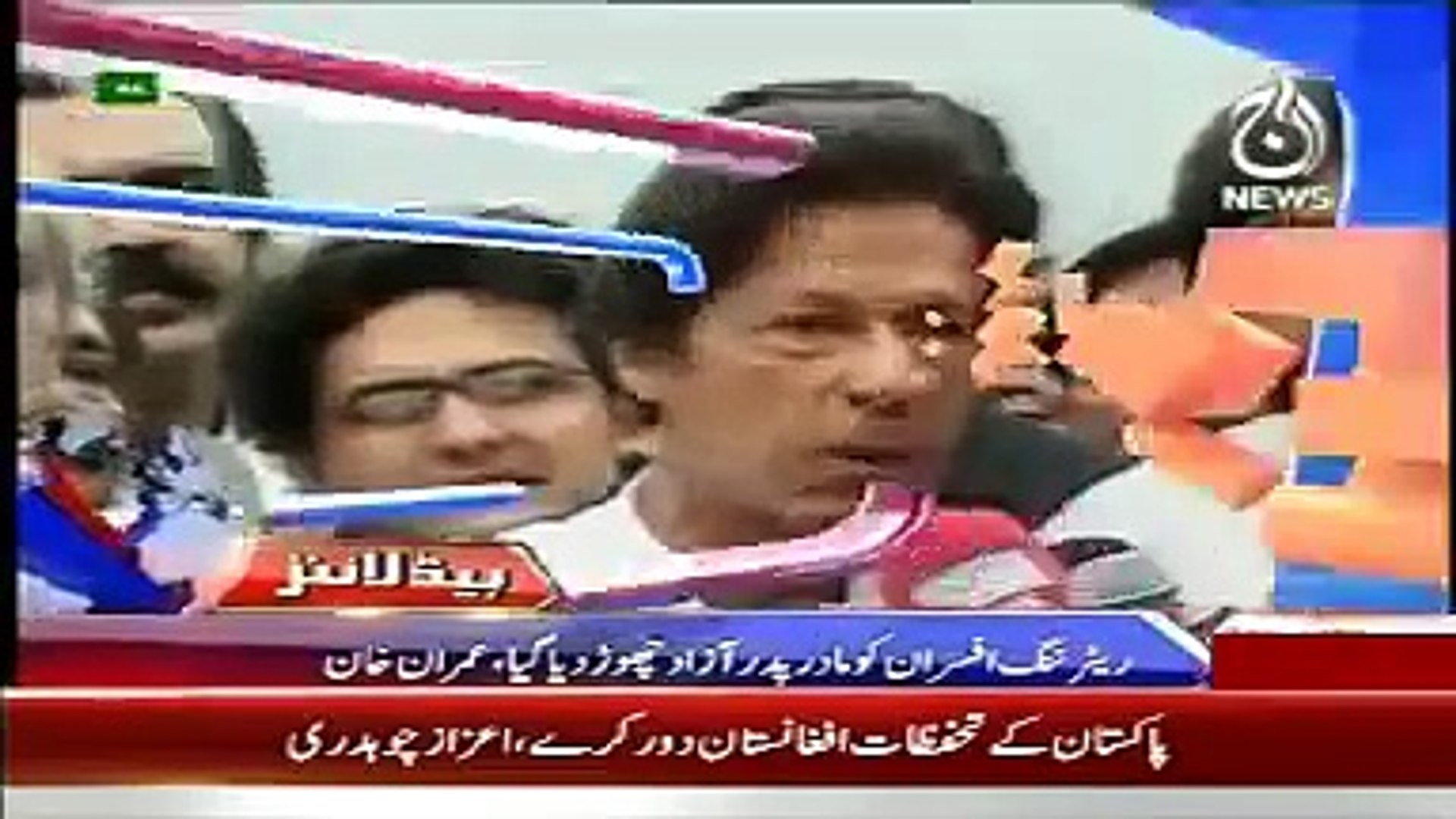 Pakistan News Today 13 May 2015, Latest AAJ News Headlines 13th May 2015,