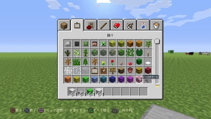 Minecraft:コンビニ作りやります。