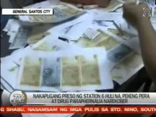 TV Patrol Socsksargen - February 25, 2015