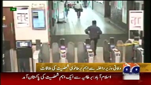 Geo News Headlines 13 May 2015_ Imran Farooq Murder Case Updates