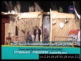 المسرحية الكوميدية العراقية ـ اشردو ـ لقطات