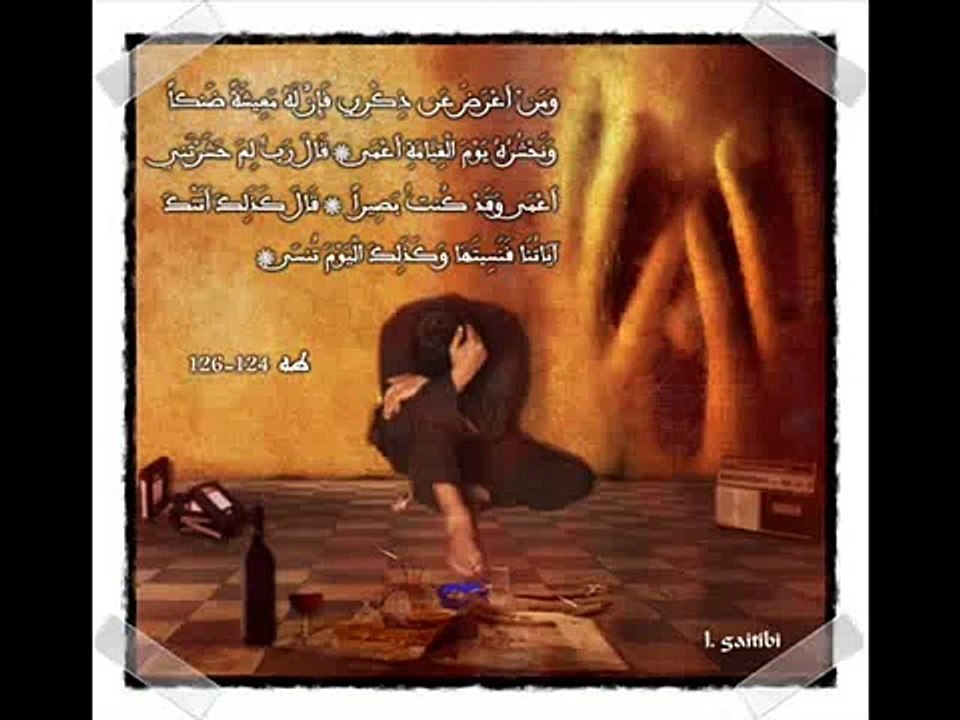 صوت يبكي الصخر قران كريم