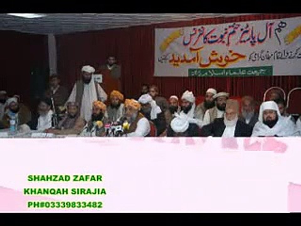 shahzad khanqah sirajia Hazrat khawja khan MUHAMMAD SAHB - YouTube