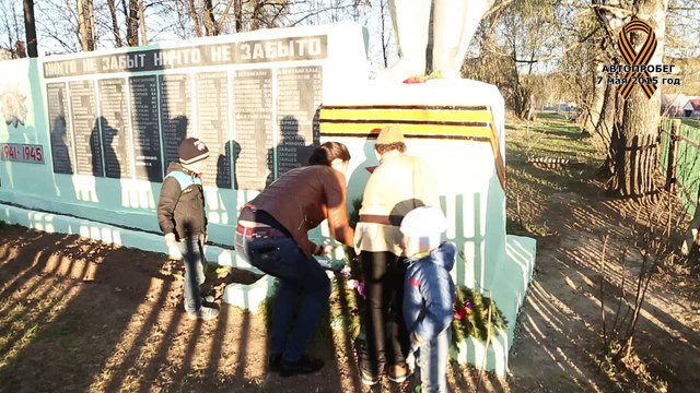 Автопробег Чтобы помнили... 7 мая 2015 год Горномарийский район