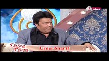 How Kapil Sharma Do Comedian Umer Shareef Telling