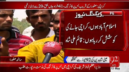 Eye Witness Of Safoora Incident in Karachi