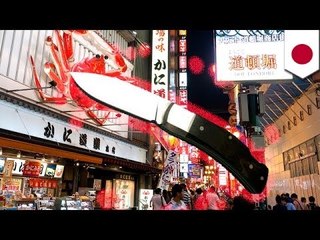 大阪・ミナミ、連続刺傷事件