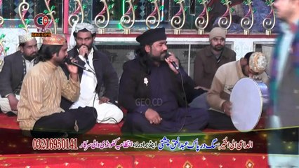 Dam Dam Hussain Maola Hussain by Ali Bahadur Noshahi Qadri