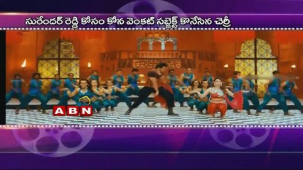 Surender reddy movie with Ram Charan (13 - 05 - 2015)