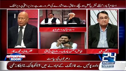 Download Video: Nawaz Sharif Perre Wale Lassi Pi Kar Apne Dimagh Ko Sun Kar Lete Hein Fayaz ul hassan Chohan -