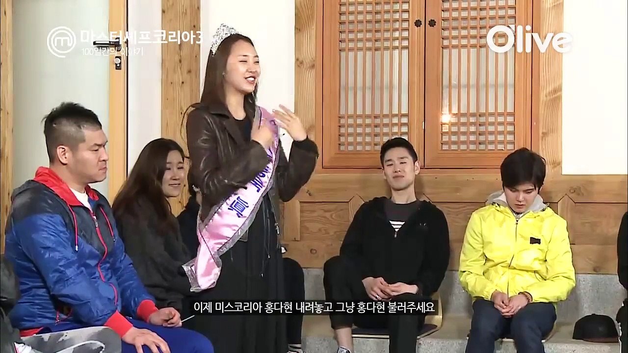 마스터셰프 코리아3 100일간의 이야기 - Ep.03: 꽃미녀 홍다현 VS. 파리지앵 국가비