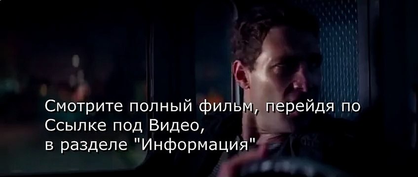 Просмотр фильма терминатор 5