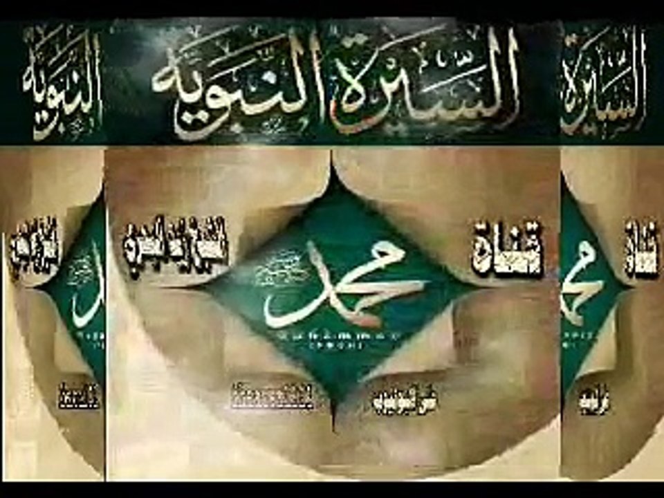 الشيخ زيد البحري  ماذا تعرف عن رجوع المهاجرين من الحبشة ومتى ذلك ؟