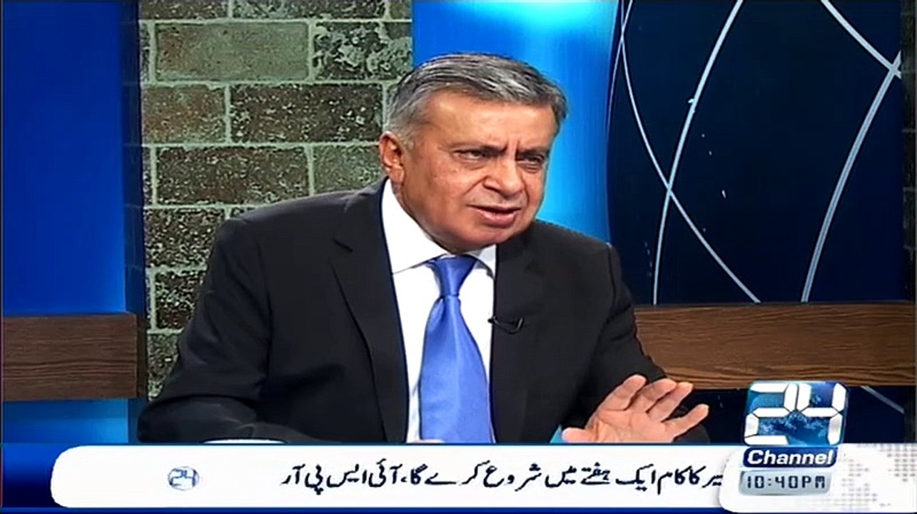Khawaja Asif Ne Pervez Khattak Ko kese Dhoka De diya -